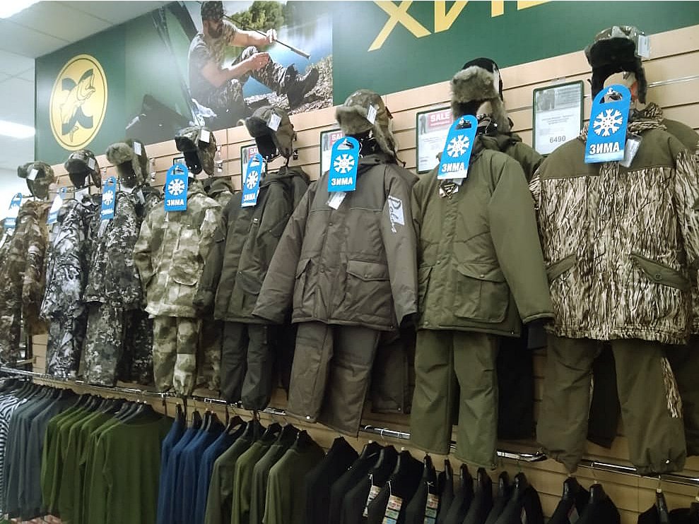 Магазин Униформа Орск
